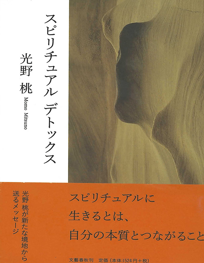 ���ԥ���奢�� �ǥåȥå���