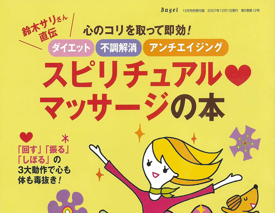 ���ԥ���奢��ޥå���������