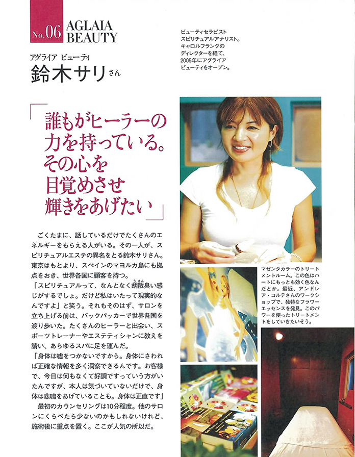 2009ǯ3����Grazia��2