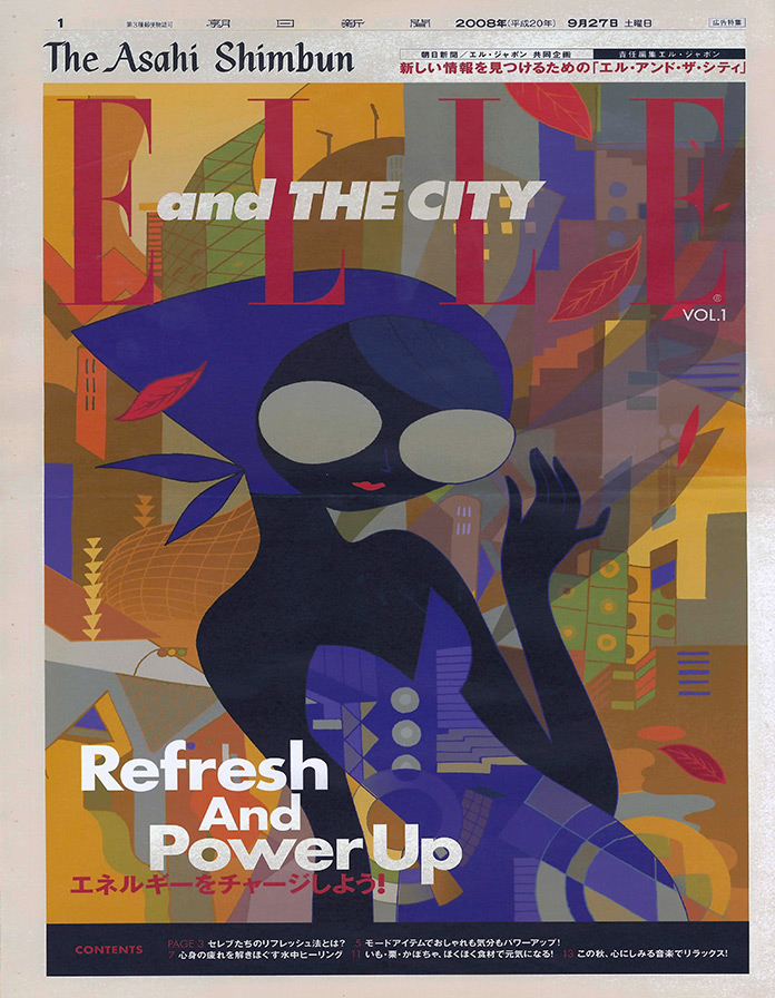 ELLE and THE CITY ��ī����ʹ��