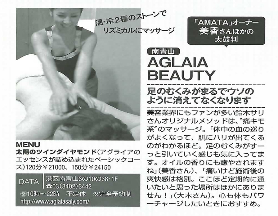 2009ǯ11����BAILA��2