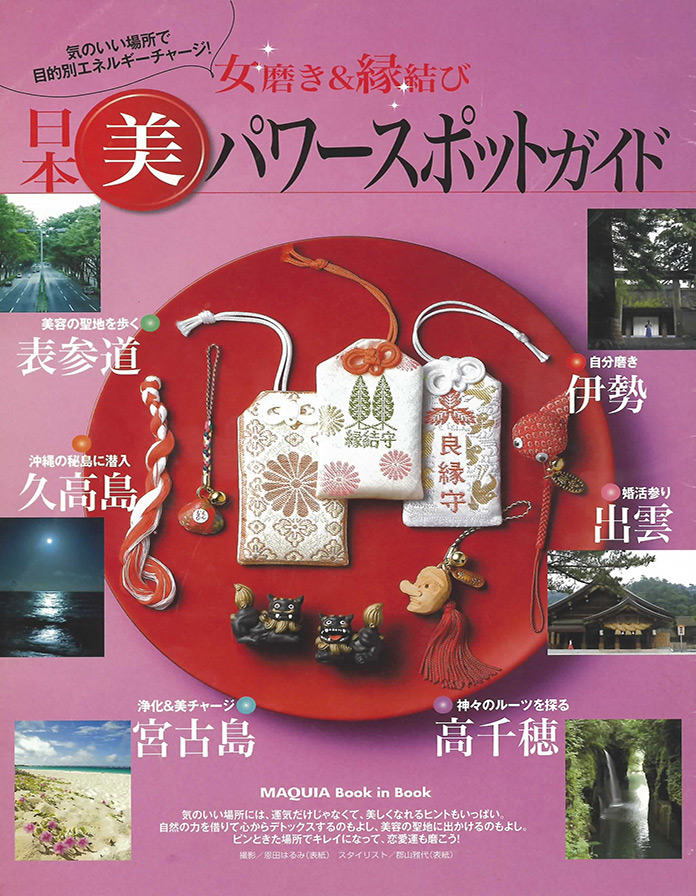 MAQUIA��BOOK IN BOOK