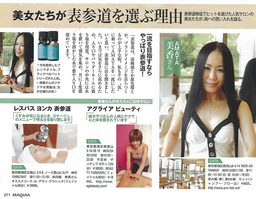 2009ǯ8����MAQUIA��BOOK IN BOOK��2