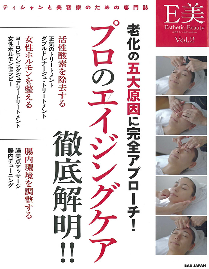 Esthetic Beauty��Vol.2