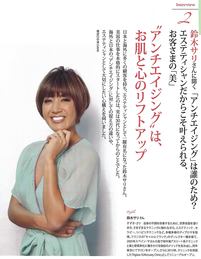 2013ǯ10����Esthetic Beauty Vol.2��4