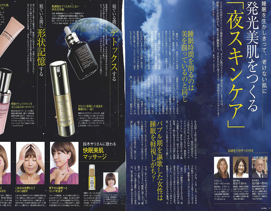 2013ǯ11����eclat��2