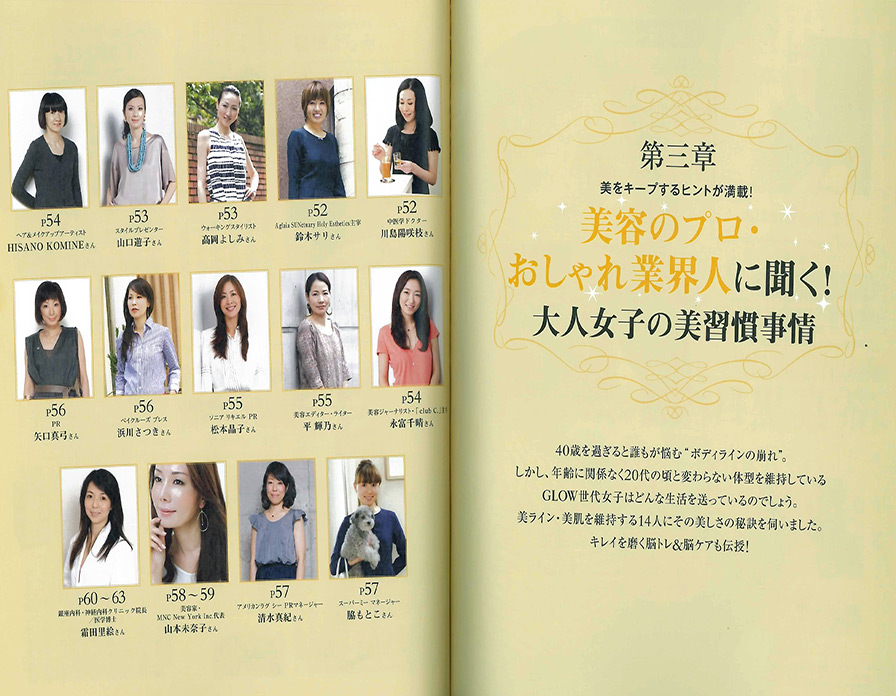 2013ǯ2����GLOW�֤��줤�ˤʤ���������ס�2