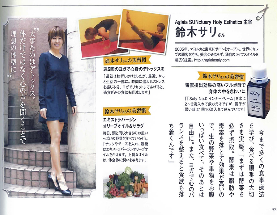 2013ǯ2����GLOW�֤��줤�ˤʤ���������ס�3