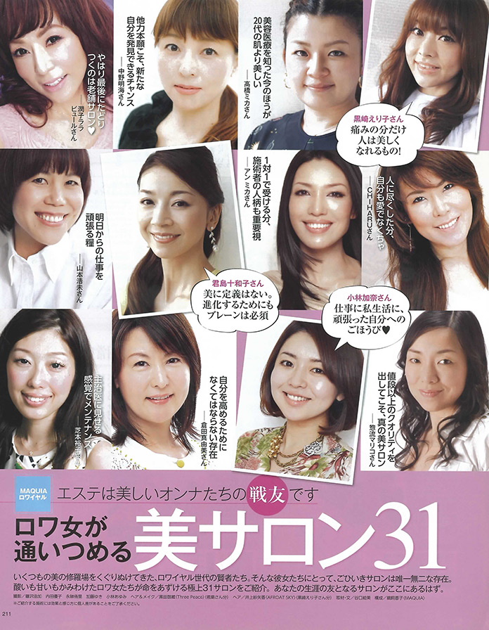 2013ǯ6����MAQUIA��2