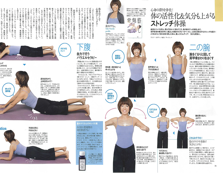 2013ǯ9����eclat mook��2