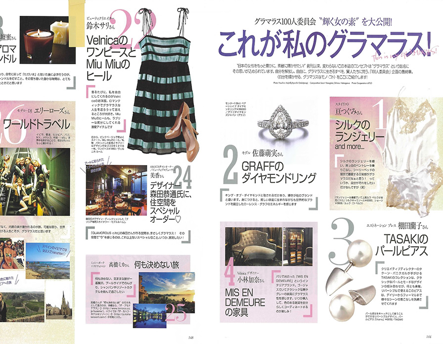 2013ǯ9����GLAMOROUS��2