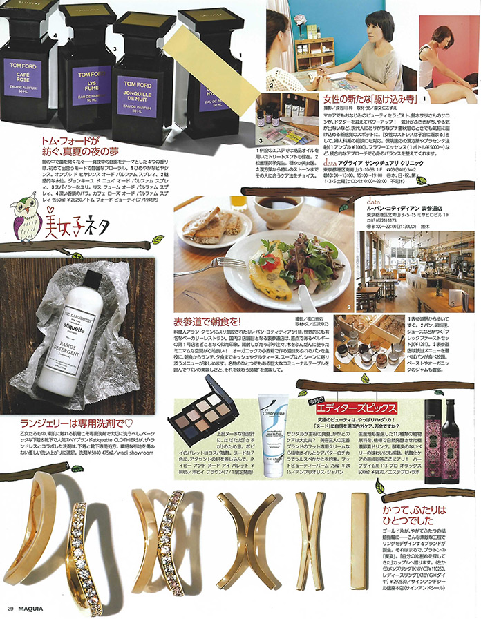 2013ǯ9����MAQUIA��2