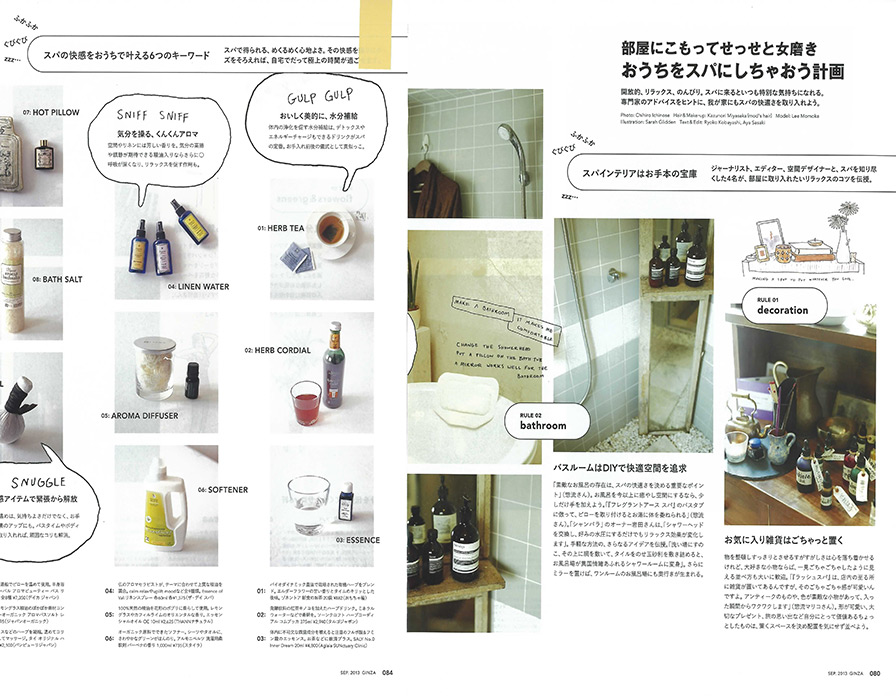 2013ǯ9����GINZA��2