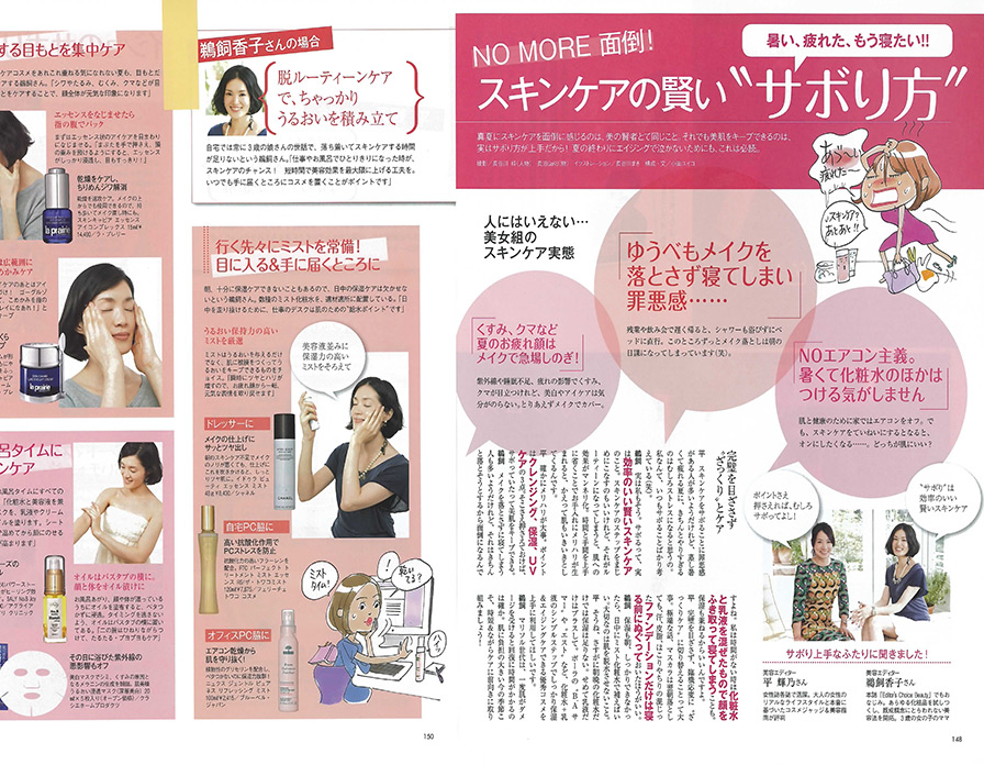 2013ǯ9����Marisol��2