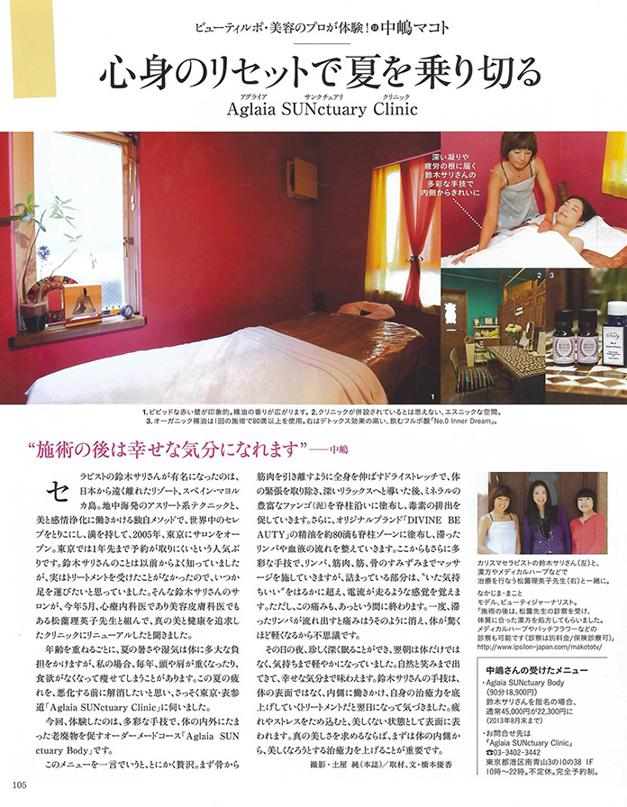 2013ǯ9���ڥߥ�����2