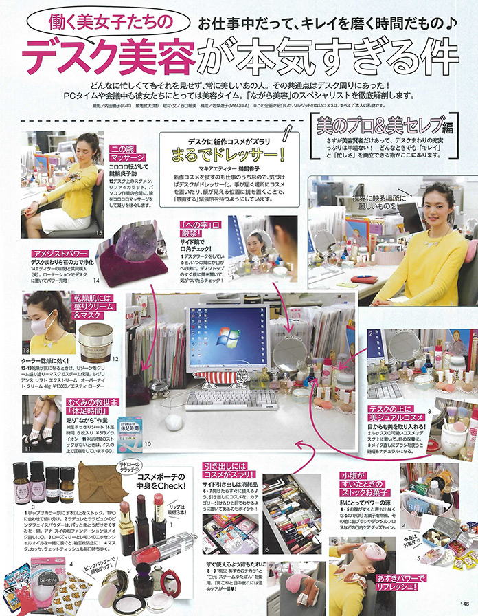 2014ǯ10����MAQUIA��2