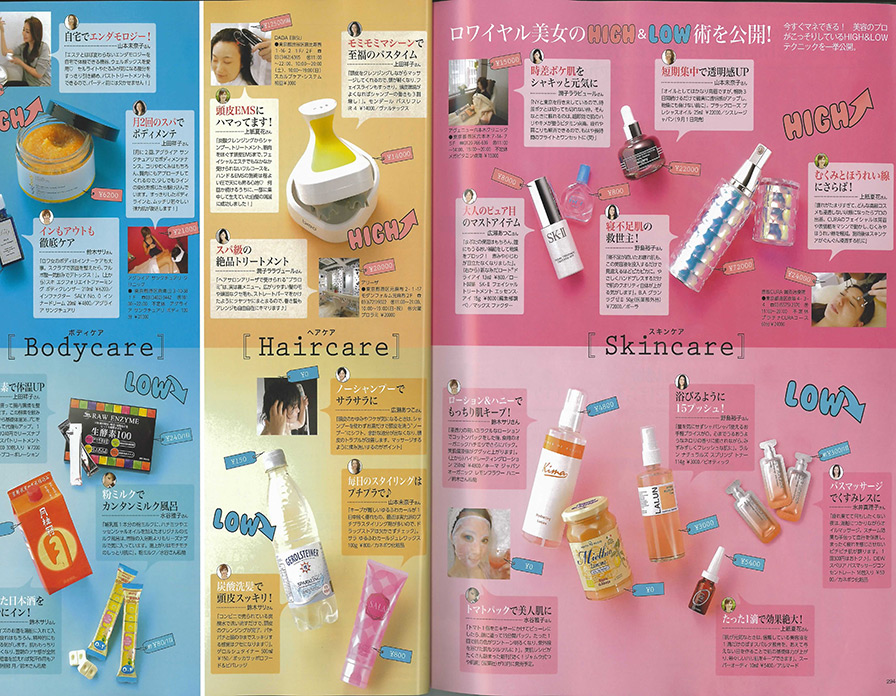 2014ǯ10����MAQUIA��3