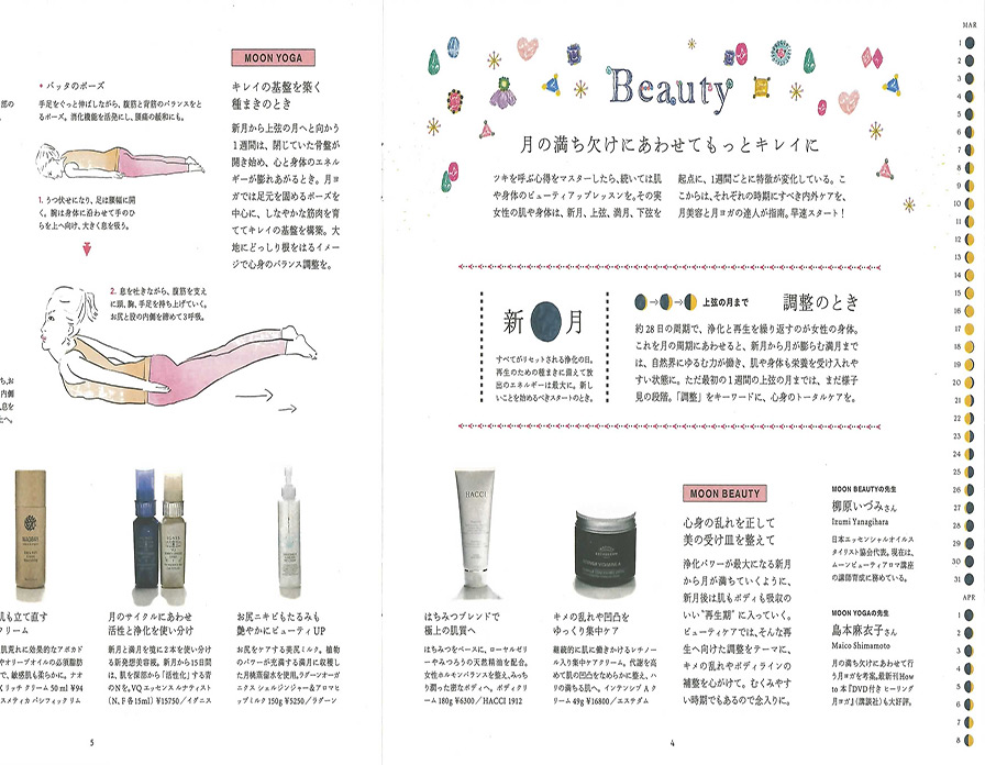 2014ǯ1����FRaU��3