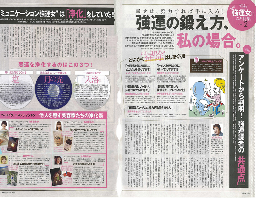 2014ǯ2����GINGER��2