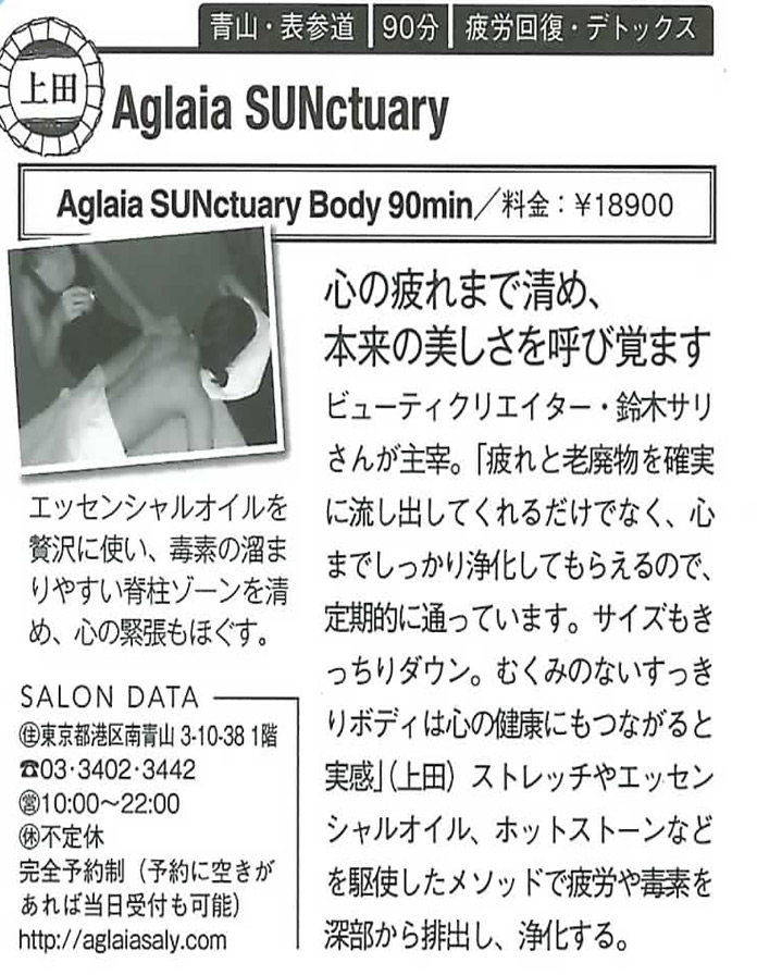 2014ǯ2����VOCE��2