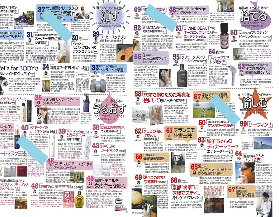 2014ǯ2����MAQUIA��2