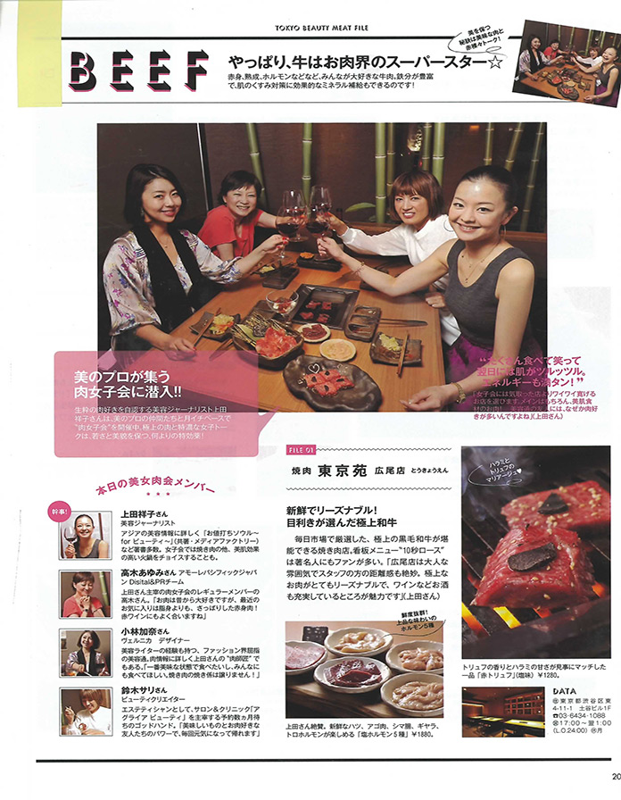 2014ǯ4����VOCE��2