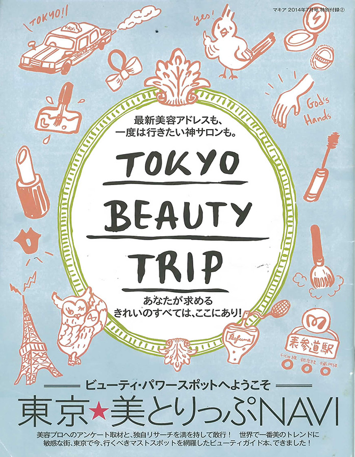 MAQUIA ������Ͽ