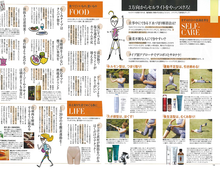 2014ǯ7����Marisol��3